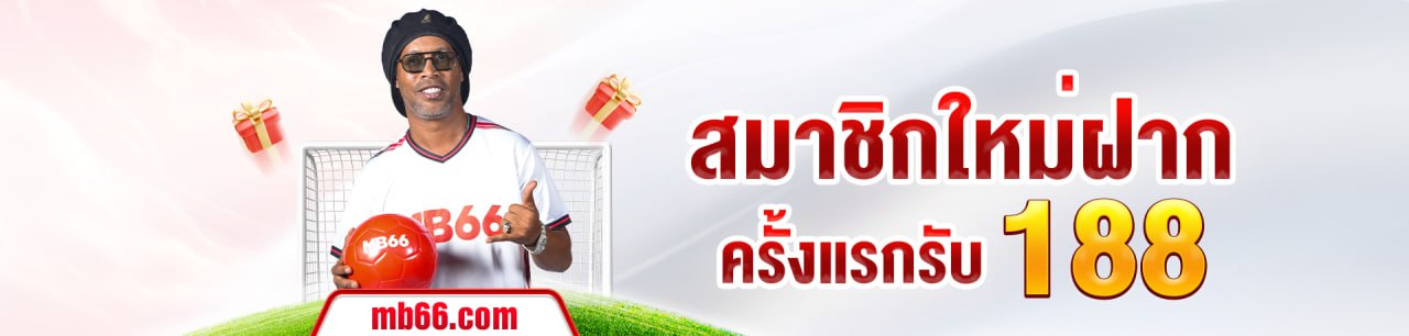 แบนเนอร์